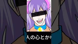 異星人、きみと2人っきりでトークする告知#女性vtuber #shorts #ときぱれ