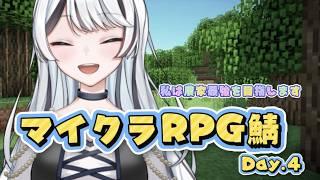 【マイクラ】新RPG鯖 拠点を作る!!!特大建築会!