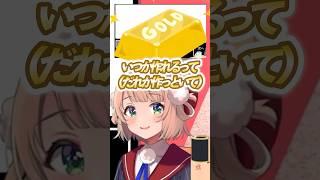 【トロッコ問題】これは満場一致でしょ!?100億か人間1人か!?#しぐれうい #vtuber