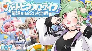 【 #PR 】家具を置いてかわいくしたい! #ハートピアスローライフ 【#万宮つくり /#ぶいきゃす 】