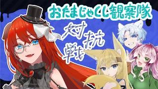 【#スプラトゥーン3】対抗戦!楽しくエナスタ!【黒橋西菜/Vtuber】