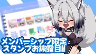 【お披露目配信】オリジナルスタンプだーっ‼‼【小波ウィン】#vtuber #新人vtuber #初見さん大歓迎 #雑談配信