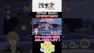 ぽこあポ【ぽこ あ ポケモン】四季才、ぽこあポケモンの世界へ #20 うすチュウ はっこう!無言で撮影する四季才#ポケモン#ポケットモンスター#ぽこあポケモン#ぽこポケ#ぽこぽけ#メタモン#うすチュウ
