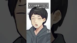 【TRPG】覚悟してきている人だった #vrchat #trpg #shorts
