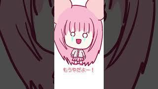 【ネタ】VTuberさん、むしゃくしゃしてリスナーを全てBANする #shorts