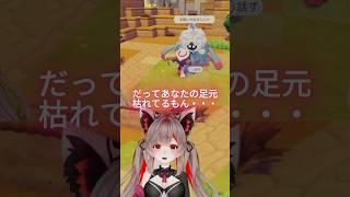 博士に文句たらたらなVtuber【#ぽこあポケモン 】#1