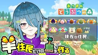 【8/31(月)】126日目!8月ラスト!【あつ森朝活】
