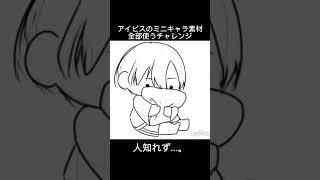 n日後に神絵師になる金欠引きこもりVtuberお外を拒む #このはびより #イラスト #個人勢vtuber