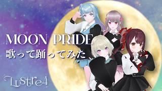 【歌って踊ってみた】MOON PRIDE / ももいろクローバーZ【切り抜き】