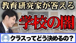 ついにこの日が来た‥(通知OFFにしたよね?)