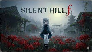 ♯5 SILENT HILLf