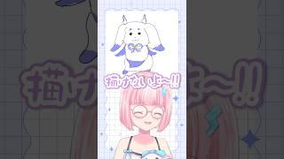 【 イラスト上達 】コレだけで上手くなる✨ 現役イラストレーターがコツを伝授🌟【 #るみきゅー 】