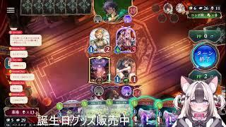 グランドマスターになり新たな一歩を踏み出す【shadowberse world beyond】