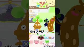 【ぽこあポケモン】ポケモンだ~れだ‼知ってるのに名前がでてこないよ【ランドーク】