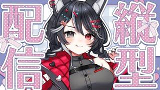 【おはよー🌞】朝活するぞーーー❕❕✊ぽこぽけ整地とかする【朝活】