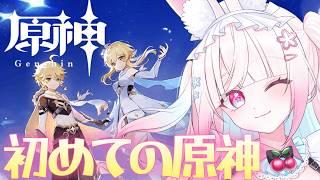【#原神】#3 原神初見プレイ!序章第三幕「龍と自由の歌」進めるよ🩷 初見さん、ROMさん 大歓迎!【#Vtuber】