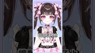 【たまにはかっこよく】Mysong歌ってみた #vtuber #歌ってみた #新人vtuber