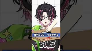 【みんなが勘違いしている物理の常識!】消しゴムを押すのをやめると...? #shorts #物理基礎 #勉強