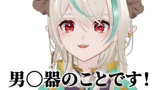 バッハの罵倒を夜に聴いたせいです