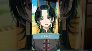 【 #シチュエーションボイス 】お兄ちゃん【 #緑月 / #新人vtuber 】