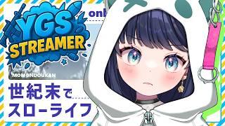 【スト鯖】 モニュメント攻略する!! #YGSRUST 【ももかん/もか】