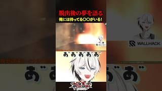 【EFT:タルコフ】ターミナルをクリアしたらやりたいことを語る男www【男性VTuber:真唱まお:Escape from Tarkov】#escapefromtarkov
