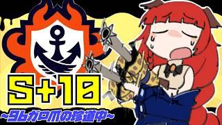 【#スプラトゥーン3】チャレンジ!もしかして…やらかした?【黒橋西菜/Vtuber】