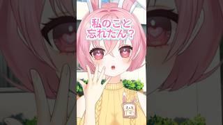 ショートコント「ナンパ」 #vtuber #vtuber準備中 #shorts