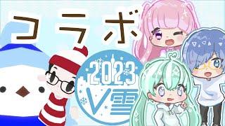 🔵V雪×あいどるわ〜るど🔵すすきのアイスワールド巡り