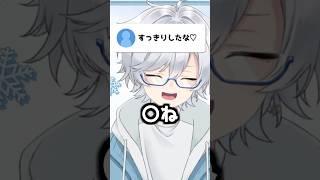 【化け物】キモすぎるコメントに号泣するVTuber #新人vtuber #雑談 #vtuber #切り抜き #shorts #ツッコミ #面白 #罵倒