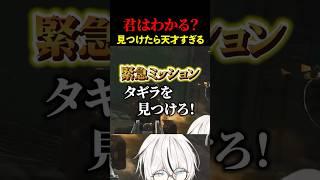 【EFT:タルコフ】ファクトリーの亡霊!?...キルタスク中に突然現れるタギラ【男性VTuber:真唱まお:Escape from Tarkov】#escapefromtarkov