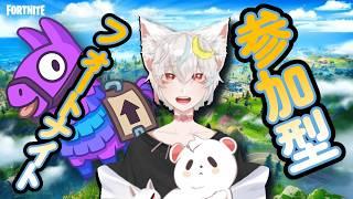 【フォートナイト/fortnite】 参加型 ぴやぁ(朝&午後)【雪乃RI_LU】#フォートナイト #参加型 #vtuber #FORTNITE