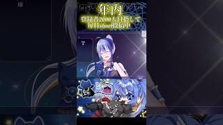 瞳/大原櫻子 #歌ってみた #新人vtuber #vtuber #shorts
