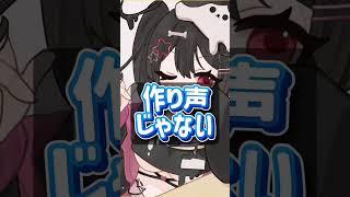 【遂に地声出します】チャンネル登録と高評価も絶対お願いします#個人vtuber #新人vtuber #vtuber #youtubeshorts #shorts #short #イラスト #ショート