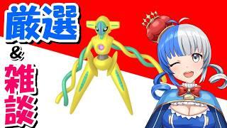 【色厳選】あっついねえ最近はよぉ