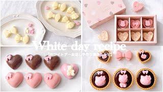 【ホワイトデーお返し手作り】オーブン不使用/材料2つ/チョコクランチ/ホワイトデー手作り簡単レシピ🎀 セリアのリボン型/シリコン型 /100均/大量生産