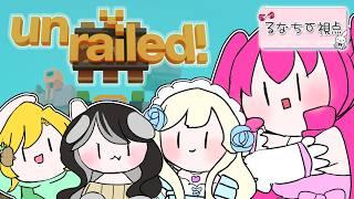 【るなちー視点】みんなと協力して頑張るぞ~!! #vtuber #声優系vtuber #ゲーム実況