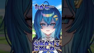 峠を越えられない人 #vtuber #コント #お笑い #ネタ #shorts