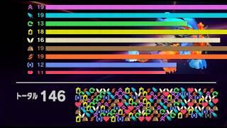 【カービィのエアライダー】146のレオでデスマッチを大暴れ