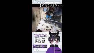 深夜だけどMW4のオープンベータで遊ぶぜ #2 【Call of Duty MW4 beta】 #shorts