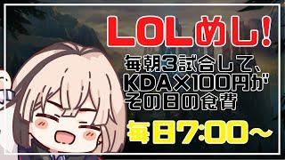 フィットネスバイクを漕ぎながらVALO【知らない友達と】