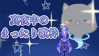 お歌の練習するだけ【 #わにタマ / #わにタマ通信 】#karaoke #Vtuber #shorts