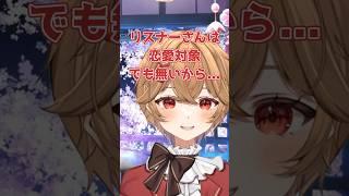 【配信切り抜き】なでなでよしよし、やらない方がいいよ #vtuber #shorts
