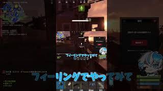初めてのヘリ#TJA4RUST #shorts #short