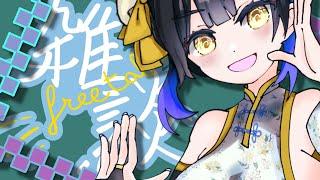 【雑談🎃】10月の気まぐれ雑談Vo.2|#邪ト神からん