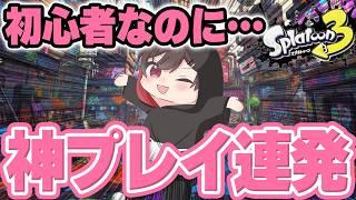 【リズム天国】深夜のぐっすり眠れる参加型配信【新人vtuber】