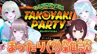 【たこパサバイバル】たこ焼き焼いてMBTIやラブタイプの話【Lustre4/#新人vtuber】#雑談