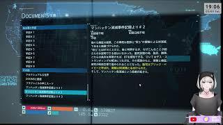 デスストランディング その10 ハートマンにいつ会えるんや