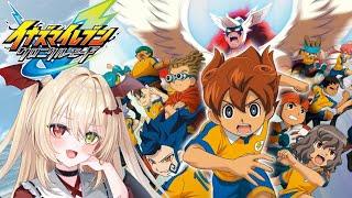 【#9/イナイレ】GO(天馬)編後半戦!『イナズマイレブン 英雄たちのヴィクトリーロード』クロニクルモード※ネタバレ注意!【エリナ・ヴァンピール/個人勢Vtuber】