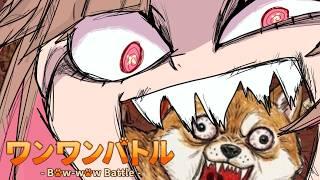 【ワンワンバトル→雑談】⚠音量注意⚠犬と鼓膜との真剣勝負【初見さんも歓迎/Vtuber】